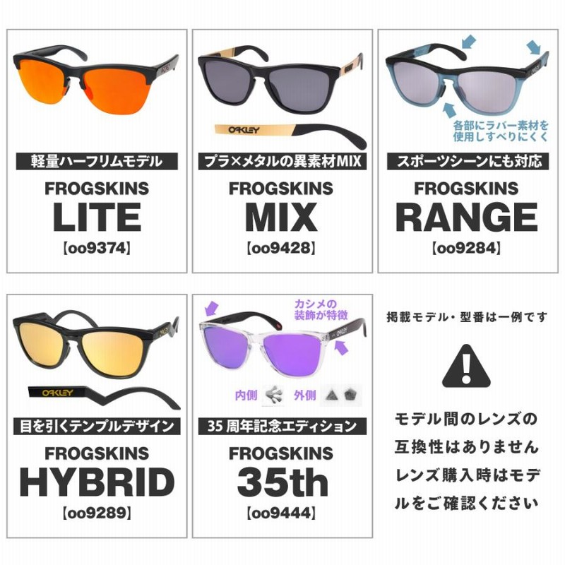 【ふるさと割】 オークリー フロッグスキンLX oo2043-10 ハイブリッジフィット 小物