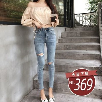 D. Studio 台灣發貨韓版高腰顯瘦彈性破洞牛仔褲 寬褲 褲子 女裝P134