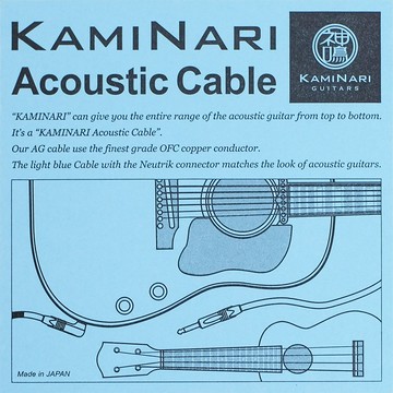 Kaminari 神鳴 高傳真木吉他導線 3M 1S1L頭