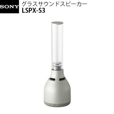 Sony LSPX-S3 通販 LINEポイント最大GET | LINEショッピング