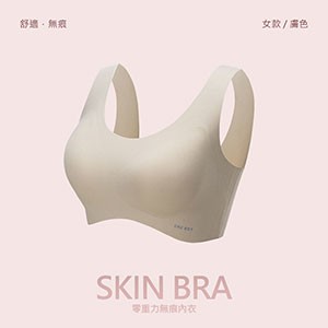 無尺碼無鋼圈舒適無痕內衣