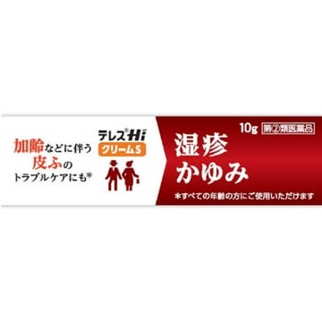 [Designated 2 drugs] teres Hi cream S 10g