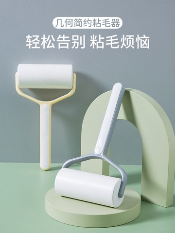 滾刷粘毛器可撕式滾筒粘塵紙去毛除毛刷家用衣服床上黏毛沾毛神器