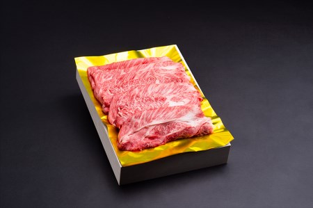 SS01　松阪牛しゃぶしゃぶ用（ロース・肩ロース）　400ｇ／（冷凍）ギフト箱包装　瀬古食品　JGAP認定　松阪肉　名産　お取り寄せグルメ　三重県　大台町