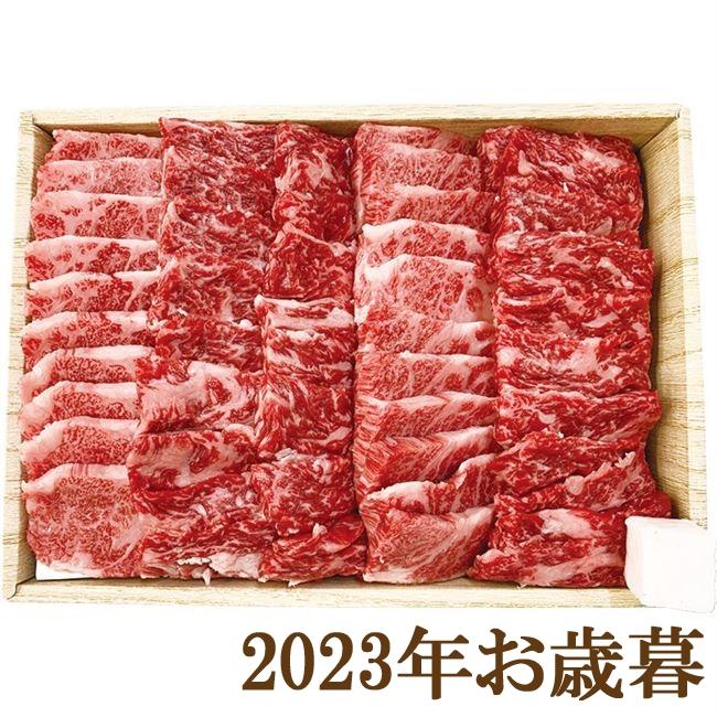 お歳暮ギフト2023年『「京都 モリタ屋」 国産黒毛和牛バラ焼肉用 700g』(代引不可)