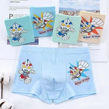 【臺灣出貨】男童內褲 奧特曼內褲 男童四角褲 男童平角褲 學生卡通不夾臀短褲純棉兒童內褲男童奧特曼平角中小童寶寶四角 E