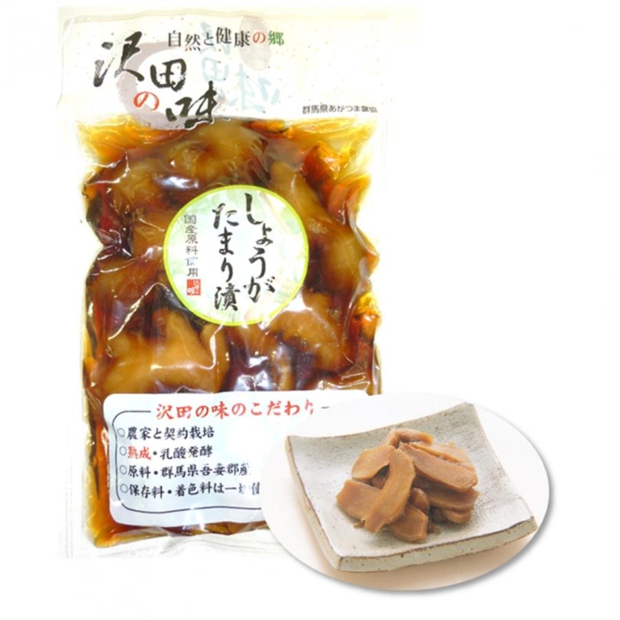 しょうがたまり漬 100g 沢田の味 漬物