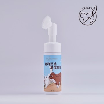 寵物足底清潔幕斯 150ml 天然植粹清潔配方 免洗泡沫 犬貓都適用 清潔神氣告別臭腳腳 鎧力士 寵物洗澡 狗貓洗澡刷