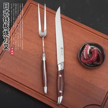 香港拓牌鐵板燒刀叉套裝花式鐵板燒刀叉日式料理牛排專用刀叉商用