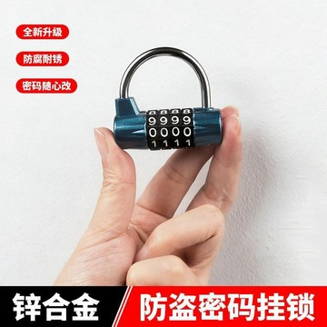 臺灣✨鎖健身房大密碼掛鎖學生宿舍櫃子鎖防水金屬更衣櫃子數字鎖行李箱鎖