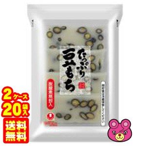 越後製菓 たっぷり豆もち 220g×10袋入×2ケース：合計20袋 ／食品