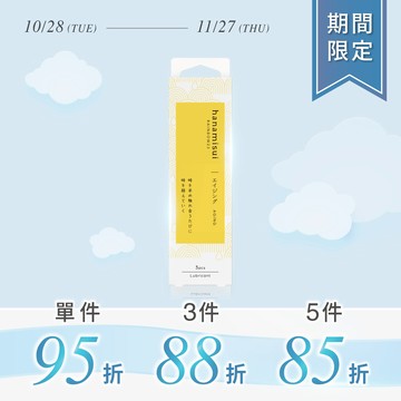 Aging逆齡緊緻精華凝膠 (3支裝)