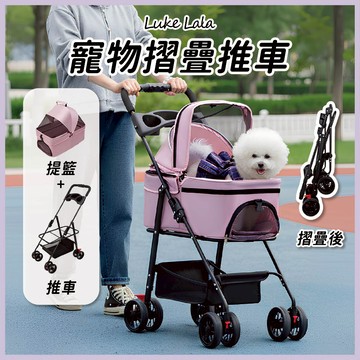 【路克拉拉✨台灣現貨】寵物推車 狗狗推車 貓咪推車 寵物摺疊推車 單手收車 一鍵開合 車包分離 狗貓推車