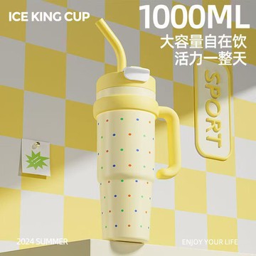 臺灣出貨 帶把手冰霸杯大容量1000ml吸管保溫杯車載保冷高顏值女辦公室水杯