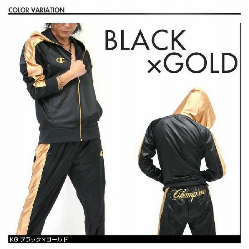 チャンピオン ジャージ champion s-mode ジャージ上 cw1316
