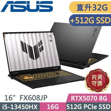 ASUS TUF Gaming F16 FX608JP-0041A13450HX(i5-13450HX/16G+16G/512G+512G/RTX5070/16吋FHD+/W11)特仕
