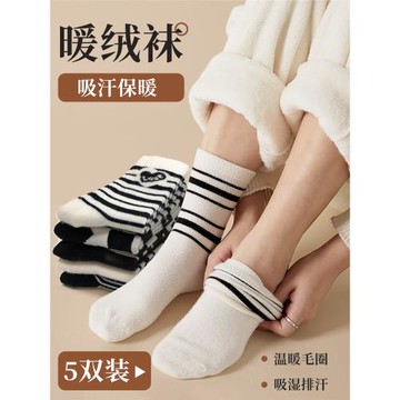 黑色厚襪子女中筒襪秋冬季加絨加厚保暖條紋羊毛堆堆襪長筒襪冬天