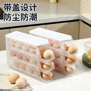 跨境新折疊式雞蛋收納盒家用廚房可疊加多層側門冰箱收納盒雞蛋架
