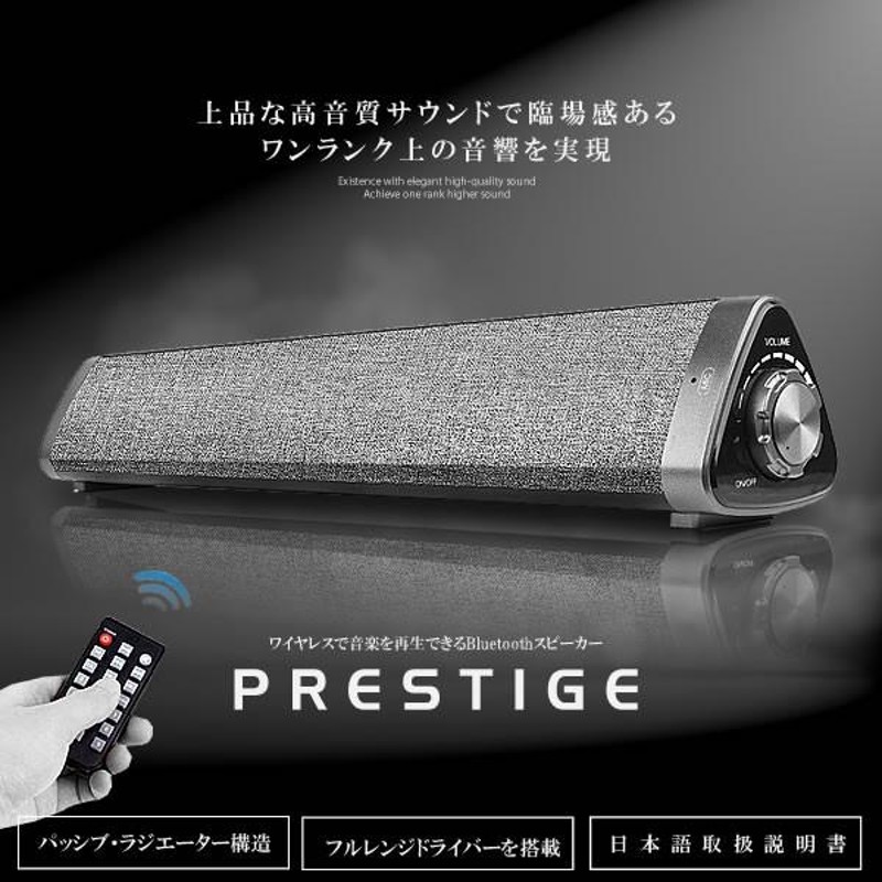 Bluetooth スピーカー PC サウンドバー 三角 ワイヤレス マイク内蔵