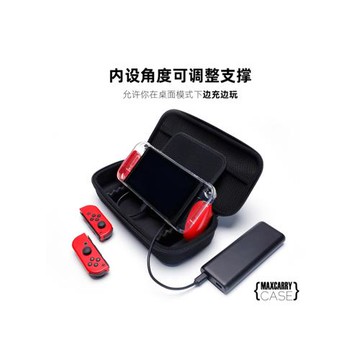 【switch1/OLED 通用】Skull Co 多功能支架收納包 MAX保護套殼