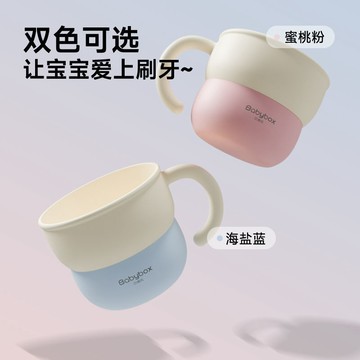 【臺灣-出貨】貝博氏babybox兒童敞口杯-刷牙杯家用可愛卡通男女孩防摔...