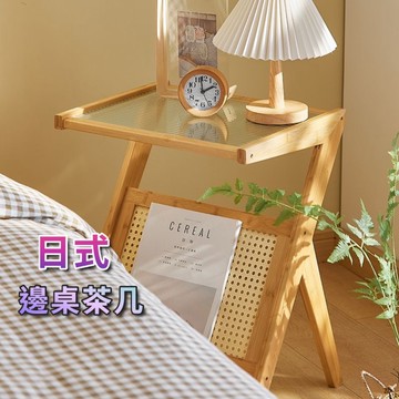 現貨🔺日式實木沙發邊桌｜床邊可用・小坪數不佔空間｜雜誌收納設計 小空間生活收納桌