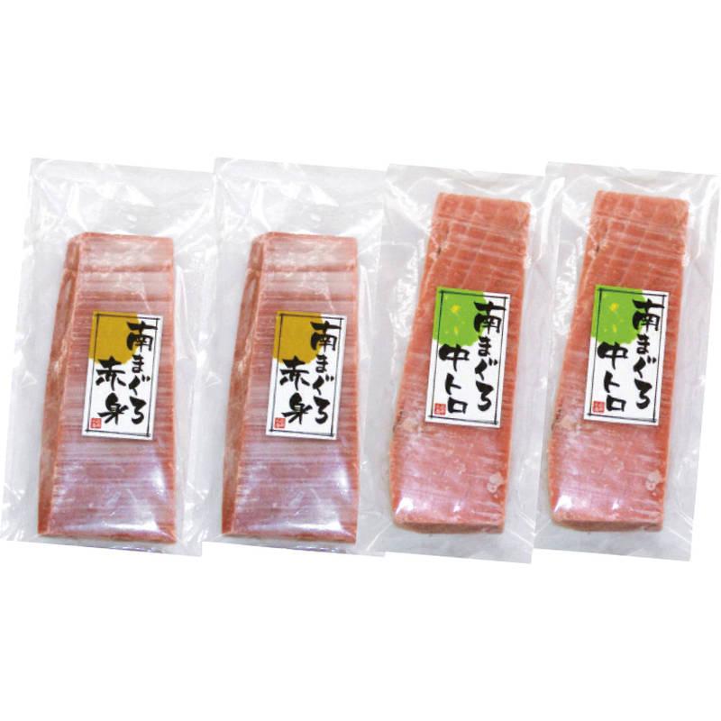 送料無料　天然南まぐろ 赤身 中とろ　南まぐろ赤身 150g×2　南まぐろ中とろ 150g×2