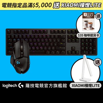 Logitech G 羅技 G512 電競鍵盤+G502 Hero高效電競滑鼠組合【電競館】
