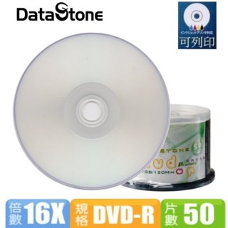 DataStone A級 DVD-R 16X 4.7GB 3760dpi 霧銀面滿版可印片/可噴墨 空白光碟片X 50片