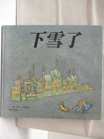 【書寶二手書T7／少年童書_QNI】下雪了_台灣麥克