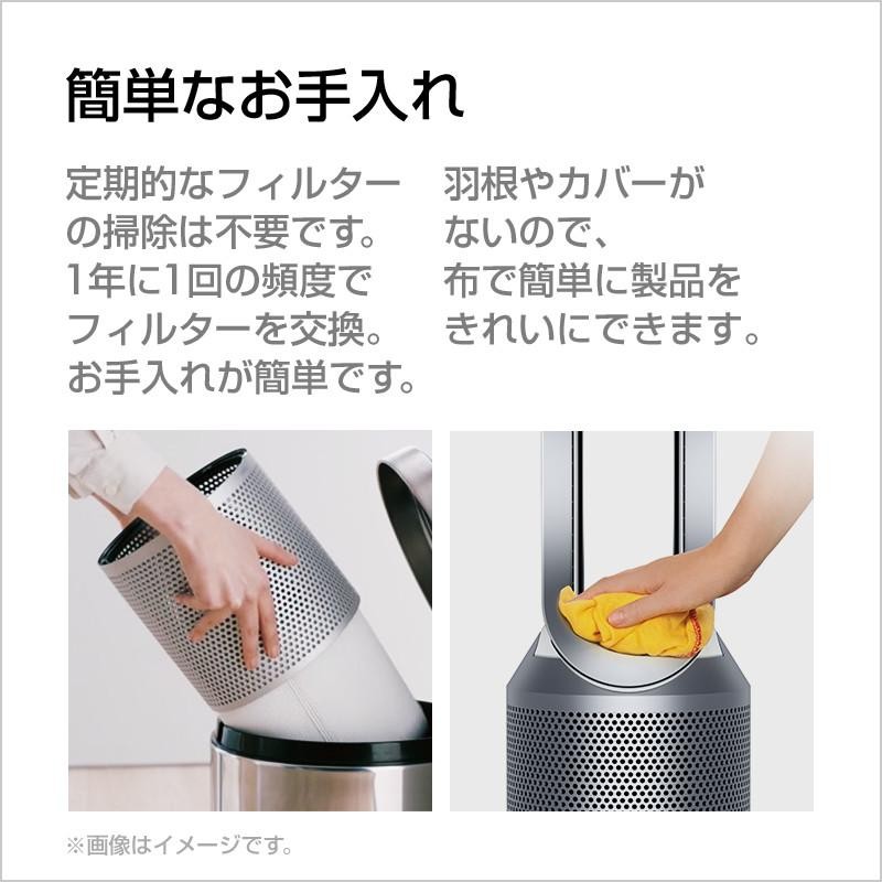 空気清浄機 ファンヒーター 【ウイルス/花粉対策】 ダイソン Dyson ...