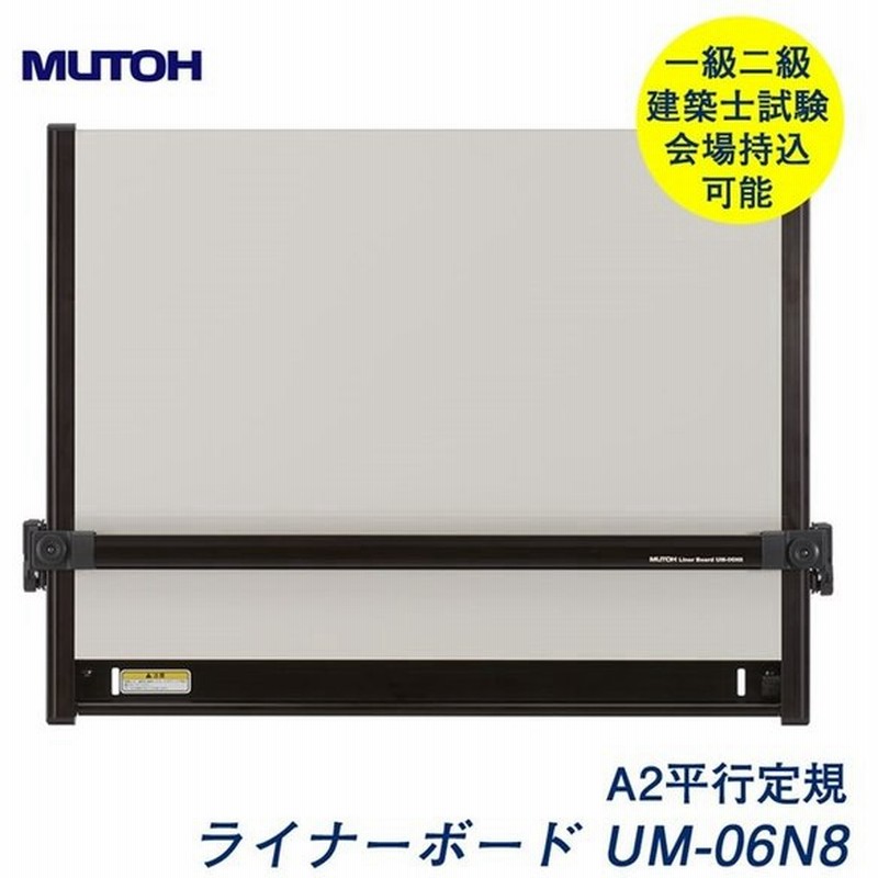 A2製図板 製図板 a2」の人気商品一覧 | 安い商品を通販サイト