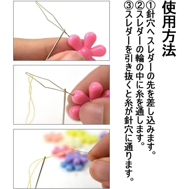 糸通し 10枚入り 針糸通し ツール 花形 DIY 手芸 裁縫道具 裁縫 刺繍 クロスステッチ アクセサリー カラフル