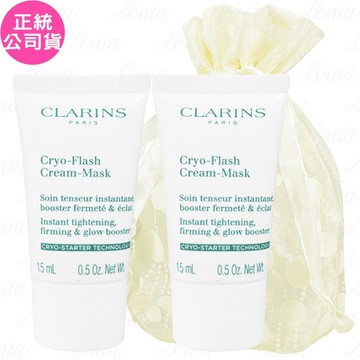 CLARINS 克蘭詩 冰晶緊緻凍膜(15ml)*2旅行袋組(公司貨)