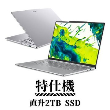 Acer 宏碁 Swift Air 14 SFA14-71M-52EM 14吋輕薄AI特仕筆電 (Ultra 5 125H/32G/2TB/Win11/銀色)