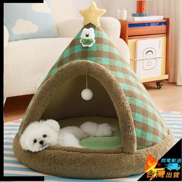 【台灣出貨】寵物窩 貓窩 狗窩 幼犬睡窩 寵物帳篷 小型犬睡窩 寵物睡牀 貓咪玩具窩 寵物沙發床 冬天保暖 半封閉安全感