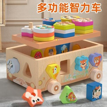 嬰幼兒童寶寶益智早教玩具六面體塞塞樂形狀配對智力盒6個月一3歲