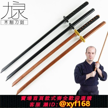 {保固一年 可打統編}一體紅鐵木日本居合道劍道木刀武術練習訓練對練表演道具素振木刀