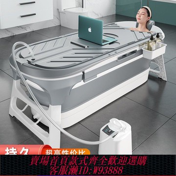 汗蒸桶 【6.5萬人收藏】可折疊浴桶泡澡桶大人沐浴洗澡桶家用成人全身汗蒸浴缸兒童洗澡盆