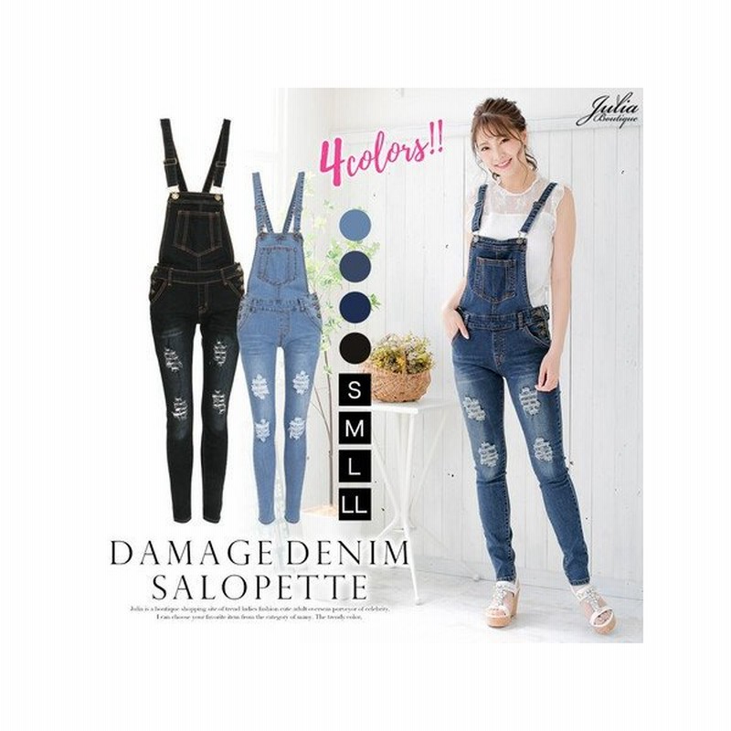 ヴィンテージ風クラッシュデニムスキニーサロペット オーバーオール 通販 Lineポイント最大0 5 Get Lineショッピング