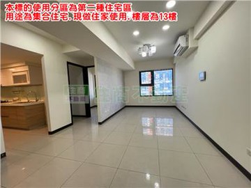 新潤青峰三房+車位｜新北市板橋區永翠路