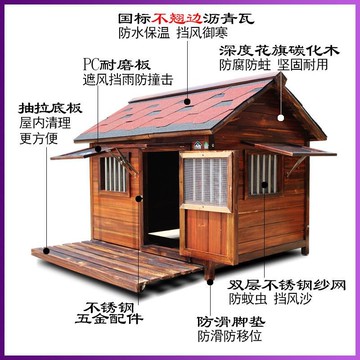 免運🚛狗別墅豪華特大號室外狗窩室外大型犬狗捨貓窩四季通用寵物狗房子 GHYI