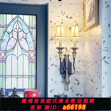 【台灣公司 可開發票】美式壁燈無線充電客廳感應復古新款充電壁燈接線免布線壁燈充電式