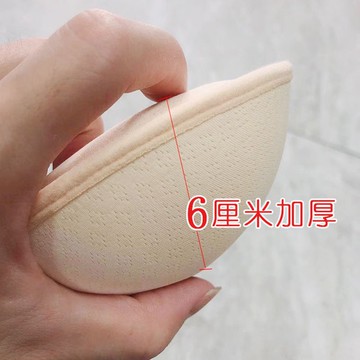 茵納曼內衣 豐挺【提升A罩杯】加厚6CM胸墊豐胸託高集中 海綿墊胸墊插片內墊 胸部增大 背心內衣胸墊