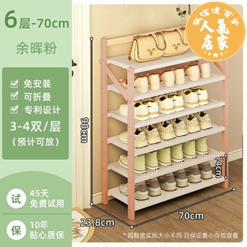 折疊鞋架 多層鞋櫃 鞋櫃 折疊鞋架家用室內簡易收納神器宿舍門口免安裝多層小鞋櫃出租屋用