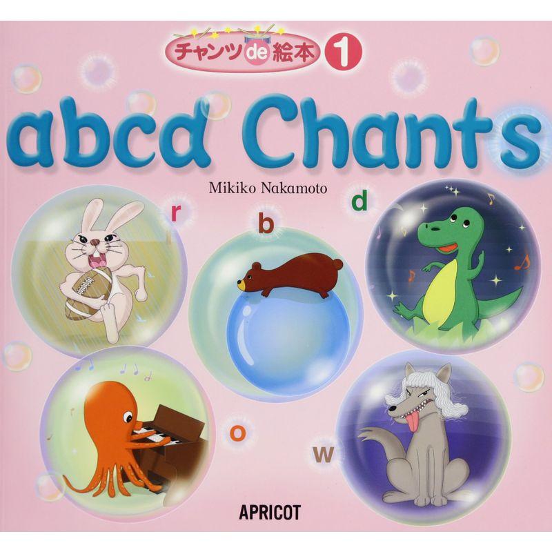 Picture Books by Songs  Chants チャンツ de 絵本 Vol.1 abcd Chants