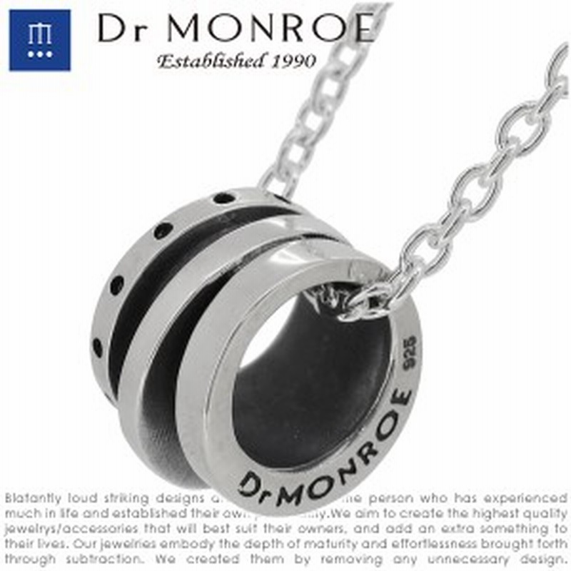 ドクターモンロー Dr Monroe ホイールリング ネックレス チェーン付き メンズ ネックレス ブランド 通販 Lineポイント最大1 0 Get Lineショッピング