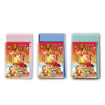 2026中式桌曆 福馬報喜 (款式隨機出貨)