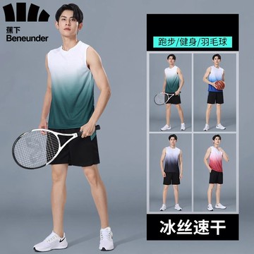 【免運！台灣出貨】冰絲運動背心 男士背心 夏季短袖背心 無袖上衣 健身速乾坎肩無袖背心 透氣速幹 寬鬆羽毛球跑步籃球訓練