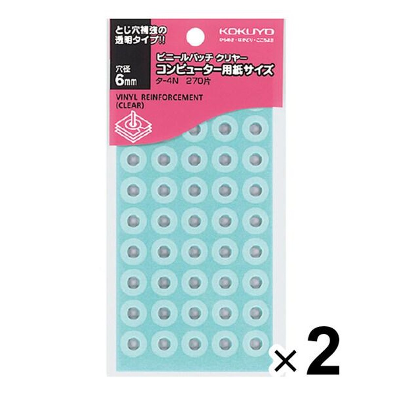 TANOSEE パンチシール 外径１４.５ｍｍ 透明 １パック（２８０片：３５